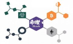 根据你的问题，看来是关于TP钱包（也