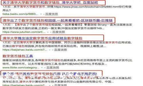 2023年专家独家揭秘:选对以太坊钱包的秘诀,让你的交易更安全更顺畅