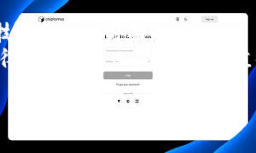 央行数字货币的未来：专家独家揭秘与发展秘诀

央行数字货币,数字货币发展,金融科技创新/guanjianci

什么是央行数字货币？
欢迎来到数字经济的新时代！说真的，央行数字货币（CBDC）这个话题其实在最近几年热得发烫。想象一下，你手里的现金不仅是纸钞，还有一种直接由国家发行的数字形式，这就是央行数字货币的魅力所在。么说呢？简单来说，央行数字货币就是国家中央银行发行的数字法定货币，它可以以电子的形式存在。就跟你平时用手机支付一样方便，你的交易记录会直接在一个可追踪的系统里被记录下来。

为什么各国央行纷纷推出数字货币？
说起这个，可能很多人会问：“为什么要搞数字货币呢？纸钞不就好了吗？”你看，数字经济的迅猛发展，已经让我们生活在一个极其依赖数字支付的社会里。像支付宝、微信支付这些平台，已经改变了我们的消费习惯。不少央行意识到，如果继续局限于传统的纸币，他们就可能在未来被这种数字化浪潮打败。根本不想落后于时代，所以推动央行数字货币的开发。

各国的反应与动向
现在我们来看看，国际上对于央行数字货币的反应吧！从中国的数字人民币（DC/EP），到欧洲央行的数字欧元，各国的央行几乎都在围绕这个话题进行着热烈讨论。在这其中，中国走得最快，并且已经进入了试点阶段——你可以在一些城市进行试验性使用。
对于强大的美元来说，美国也在纳税征收和国际贸易领域感受到了数字货币的压力。因此，美联储发布了一份报告，说明他们也在认真考虑推出自己的数字货币。

央行数字货币的优势
那么，央行数字货币有什么特别之处呢？说真的，这里就不妨列举几个最显著的优势：
ul
  listrong提高支付效率/strong：传统的支付方式可能需要经过多层级的银行处理，而CBDC能让跨境支付一瞬间完成，降低了交易成本。/li
  listrong增强金融包容性/strong：很多偏远地区因为没有银行而无法享受金融服务，央行数字货币可以通过移动设备方便地提供金融服务，提高大家的参与感。/li
  listrong更好的货币政策工具/strong：通过直接发行数字货币，央行可以更有效地控制货币供应，实现宏观经济调控的目标。/li
/ul

面对的挑战与风险
不过，央行数字货币的发展也并非一帆风顺。你可能会问：“好像听起来不错，但有没有什么问题？”当然有，特别是安全性和隐私保护。这是一个听起来就很复杂的话题。事实上，央行数字货币在追求效率的同时，也需要保证数据的安全，防止恶意攻击和个人信息泄露。
另外，如何在传统银行业与数字货币之间找到平衡点，也是一个亟待解决的问题。因为，传统金融机构在这个新时代可能会受到很大的冲击。

数字货币与金融科技的结合
数字货币的发展离不开金融科技的发展。想象一下，央行数字货币如果结合区块链技术，会产生怎样的效果？区块链技术的去中心化特性，可以让数字货币交易更透明，避免伪造。而且，智能合约的应用也能使财务管理变得更加高效和自动化。这对我们未来的生活来说，无疑是一个巨大的利好。

总结与展望
从短期来看，央行数字货币正在不断被探讨与实验，甚至一些国家开始进行试点，标准和框架也将在未来几年内逐步形成。但从长期来说，CBDC的全面普及，还需要解决各种复杂的法律、技术和社会方面的问题。
总之，央行数字货币的未来充满了机遇与挑战。我们将继续关注这个话题，因为它不仅关系到国家的金融安全，更关系到每一个普通人和我们未来的生活方式。你说，未来的现金会不会变得完全数字化？这可是个值得我们思考的问题哦！

最后，如果您想深入了解更多关于央行数字货币的话题，或者想知道各国不同的做法，记得关注我们的最新动态，我们会继续为您带来最权威、最新鲜的解读！