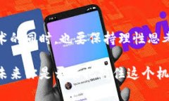映山红数字货币专家独家揭秘：投资秘