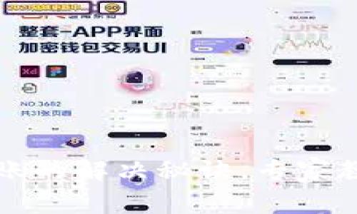 以太坊钱包无法转账的解决秘诀，专家教你一步步排查问题