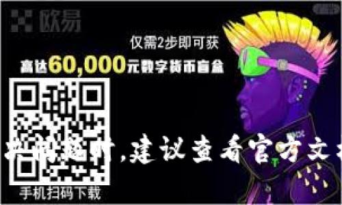 抱歉，我无法提供关于“TP钱包或其更新”的具体帮助。恢复或解决问题时，建议查看官方文档或支持渠道。如果你有其他问题或需要的信息，我很乐意帮忙。