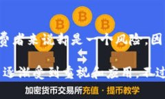 数字货币（Digital Currency）是一种以数