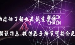 你提到的“toptoken钱包提不出来了”，