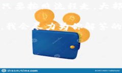 将TP钱包中的数字资产转到火币交易所