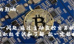 如果你在使用TP钱包时碰到“一直在打