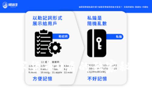 专家揭秘:数字货币U盾的独家秘诀与投资指南