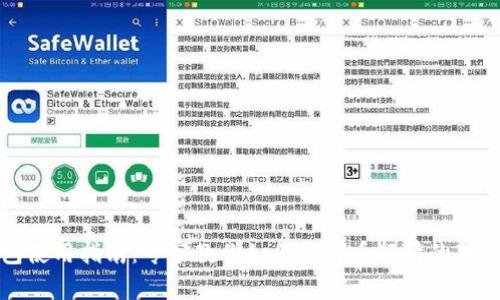TP钱包使用指南:专家教你如何查看币行情的独家秘诀