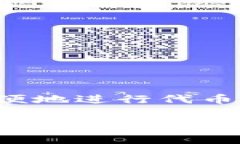 在使用TP钱包（Trust Wallet）测试代币时