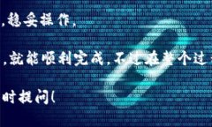 提取TP钱包中的币到欧易交易所，操作