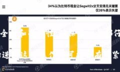 要将TP钱包里的HT（火币代币）提到火