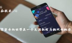 要想进入TP社区并使用TP钱包，首先你