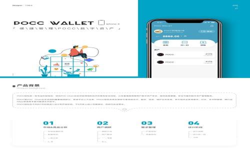 TP钱包中币种数量不显示金额的解决方案

在使用TP钱包的过程中，一些用户可能会遇到一个问题：钱包中的币种数量是显示的，但对应的金额却没有显示。这个问题可能会让人感到困惑，甚至有点不安，毕竟我们都希望能清晰地看到自己资产的总值。今天，我们就来探讨一下这个问题的可能原因以及如何解决它。

为什么TP钱包只显示币种数量而不显示金额？

首先，我们需要了解TP钱包是如何运作的。TP钱包是一款数字货币钱包，旨在存储和管理各种加密货币。在大多数情况下，钱包会显示币种数量以及对应的美元或其他法定货币的金额。然而，有时你可能会发现只显示币种数量，而没有金额。这种情况可能有以下几种原因：

ul
    li网络连接问题：有时候，网络连接不稳定可能会导致数据未能及时更新。/li
    li市场价格波动：数字货币市场价格波动极大，有时钱包可能需要一些时间来更新显示的金额。/li
    li应用程序的版本问题：如果你的TP钱包应用版本较旧，可能会出现一些显示bug。/li
    li缓存问题：钱包的缓存有时会影响信息的更新。/li
/ul

解决方案

那么，当你在TP钱包中遇到只显示币种数量而不显示金额的问题时，该如何解决呢？这里有几种建议：

h41. 检查网络连接/h4
首先，确保你的设备连接到互联网。有时简单的网络问题就能导致数据无法更新。尝试重启路由器，或者切换到另一个网络，比如用手机数据。说真的，很多时候就是这么简单。

h42. 更新应用程序/h4
确保你的TP钱包应用是最新版本。有些新版本会修复已知的bug，如果你的应用没有更新，就可能会面临一些显示问题。你可以去应用商店检查是否有可用的更新。

h43. 清除缓存/h4
有时应用程序的缓存会导致显示问题。你可以进入设备的设置，找到TP钱包，然后选择清除缓存。这通常可以解决很多小问题。你懂的，清理一下浮尘，有时候就能看到光明。

h44. 重启应用/h4
关闭TP钱包应用并重启它，有时这也能解决显示问题。轻轻一关再一开，一切似乎都能复原。有点像电脑卡了，重启总是能解决不少问题。

如果仍然没有解决怎么办？

如果尝试了以上所有方法后，仍然无法解决问题，可能需要寻求更多的帮助。这是你可以考虑的几种选项：

ul
    li联系TP钱包的客服支持。他们能够提供专业的技术支持，帮助你解决具体的问题。/li
    li在社交媒体或者论坛上与其他用户交流，看看他们是否遇到过类似问题，并分享了什么样的解决方案。/li
    li关注TP钱包的官方网站或社交媒体，检查是否有关于此问题的公告。/li
/ul

预防未来问题的方法

当然，了解了如何解决当前的问题后，我们也应该从中吸取教训，尽量避免未来再次出现类似情况。以下是一些建议：

h41. 定期更新应用程序/h4
记得定期检查TP钱包的更新版本，这样可以确保你正在使用最稳定的版本，减少遇到问题的几率。

h42. 保持良好的网络连接/h4
尽量在网络环境良好的地方使用钱包，避免在网络信号弱的地方进行交易或查看信息。

h43. 备份你的钱包/h4
经常备份你的钱包信息。如果出现了无法解决的问题，你可以快速恢复正常使用。

总结来说，TP钱包只显示币种数量而不显示金额的问题可能是由网络连接、应用版本或缓存等多种原因造成的。通过检查网络、更新应用、清除缓存等方式，大多数用户都能够迅速解决这个问题。如果还是无法解决，不妨寻求专业技术支持的帮助。维护好我们的数字资产，定期检查，保持信息更新和安全，才能带给我们更好的使用体验。