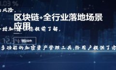 要在TP钱包上购买Solana链币（如SOL等）