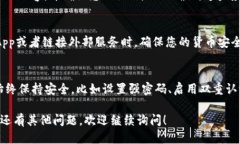 要清理TP钱包的授权，您可以按照以下