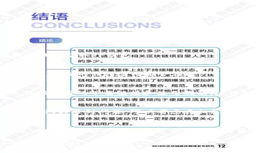 苹果商城官网并没有直接提供“TP钱包”的下载或使用指引，建议你可以按照以下步骤查找和获取TP钱包：

1. 在App Store中搜索
你可以打开你的iPhone，进入“App Store”，在搜索栏输入“TP钱包”进行搜索。通常情况下，正规的钱包应用都会在App Store上架，你可以找到最新版本并下载。

2. 官方网站获取链接
如果在App Store中找不到TP钱包，建议你访问 TP钱包的官方网站。在官网上通常会提供相关的下载链接和使用指南。这样也能确保你下载的是官方版，避免下载到不靠谱的第三方应用。

3. 社交媒体和社区论坛
很多时候，用户间会在社交媒体或社区论坛中分享最新的信息和反馈。如果你在寻找TP钱包时遇到问题，可以考虑在相关的币圈论坛或社交媒体（如微博、微信等）发帖询问，其他用户可能会给予你快速的帮助。

4. 联系客服
如果以上方法都无法解决你的问题，还可以尝试联系客服。许多应用都有官方客服渠道，你可以直接询问他们关于TP钱包的最新动态和下载方式。

通过以上几种方法，你应该能找到TP钱包并下载到你的设备上。如果有其他问题，随时可以问我！