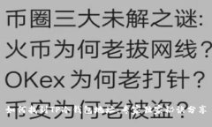 如何找到TP冷钱包地址：专家独家秘诀