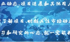 tp钱包波场还能挖矿的项目有哪些？看