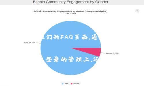 t p钱包可以在多少设备上登录

对于许多用户来说，t p钱包是一个非常方便的数字资产管理工具。然而，关于它可以在多少设备上登录这个问题，可能许多人并不清楚。下面，就让我们一起来探讨一下这个问题，以及一些关于t p钱包的其他小知识。

t p钱包的登录限制
t p钱包通常会允许用户在多个设备上登录，但为了安全起见，具体的登录设备数量可能会有所限制。一般来说，你可以在手机、平板和电脑等多种设备上安装和使用t p钱包，但建议你查看官方的具体说明或使用条款，因为这些政策可能会随时变更。

安全性的重要性
说真的，钱包的安全性是第一位的。虽然在多个设备上登录让我们的使用体验更加灵活，但也意味着你的账号面临更多的潜在风险。因此，推荐重要的安全设置，比如启用双重验证、设置强密码等。此外，定期更新软件和应用也是非常重要的，这样可以确保你在使用的过程能够享受到最新的安全升级。

如何管理多个设备登录
如果你在不同的设备上使用t p钱包，可以考虑设置主机和备份设备。比如，你可以在手机上进行日常交易，而在电脑上执行大额转账。在使用不同设备的时候，确保不要同时在多处登录，以免发生数据冲突和安全隐患。

常见问题解答
很多用户在使用t p钱包的过程中可能会遇到一些疑问，比如账号被盗、无法登录等。此时，最好的做法是第一时间联系官方客服，或者访问他们的FAQ页面，通常能找到一些解决方案。

结尾小贴士
总之，t p钱包给我们的生活带来了极大的便利，但同时我们也要保持警惕，确保账号及资产的安全。希望以上信息能帮助到你，不论是在设备登录的管理上，还是提高你对钱包使用的安全性都有所帮助。如果还有其他问题，欢迎留言讨论哦！

注意：为了确保信息的准确性和最新性，请务必查阅官方资料或进行进一步的了解。