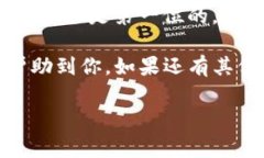 在这篇文章中，我们将详细介绍如何将
