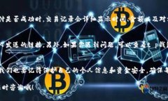t p钱包是一种非常方便的数字钱包工具