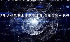 TP钱包删除重新登录后币不见了的解决