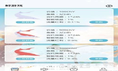 【独家揭秘】tP钱包如何轻松添加Doge链的专家秘诀