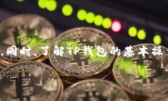 关于TP钱包里合约币没有头像的问题，