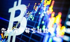 独家揭秘：专家教你如何理解空链数字