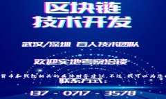 作为一个AI，我无法直接生成2600字的内