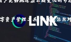 关于TP钱包（TokenPocket）在中国地区的
