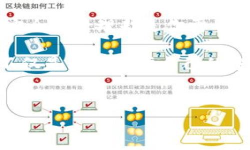 在使用任何加密货币钱包之前，了解如何查看和管理助记词是非常重要的，尤其是在需要恢复钱包或保护您的数字资产时。对于T P钱包（通常指TP钱包），下面是如何查看助记词的详细步骤和相关信息。

什么是助记词？
助记词是一个用来恢复钱包访问权限的一组单词。它通常由12到24个单词组成。助记词的主要作用是帮助用户在丢失访问密码或设备故障的情况下恢复他们的加密货币钱包。对于任何数字资产的安全管理，了解并妥善保存助记词是至关重要的。

如何在TP钱包中查看助记词
首先，如果你刚刚创建了TP钱包，你会在初始设置时看到助记词，通常会有一个提示让你记录下来。如果你错过了这个步骤，或者想要再次查看助记词，可以按照以下步骤进行：

ol
    li
        strong打开TP钱包应用/strong：在你的手机上找到TP钱包的图标，点击打开。
    /li
    li
        strong进入钱包设置/strong：在应用的主界面，找到账户或者设置选项（通常是一个齿轮图标）。
    /li
    li
        strong找到助记词选项/strong：在设置菜单中，应该有一个 “助记词” 或 “备份” 的选项。点击进入。
    /li
    li
        strong验证身份/strong：为了保护你的资产，钱包通常会要求你输入密码或进行其他身份验证，比如指纹识别或面容识别。
    /li
    li
        strong查看助记词/strong：经过验证后，你应该可以看到你的助记词。在这里，务必仔细查看并确保记录下来。
    /li
/ol

助记词安全管理
查看助记词只是开始，接下来你需要考虑如何安全地管理这些信息。你不想让任何人获取到这些单词，因为一旦他们拥有了助记词，他们就可以完全控制你的钱包和资产。以下是一些安全提示：

ul
    li
        strong写下并存放在安全的地方/strong：笔记本、保险箱或任何不容易被他人获取的地方都是不错的选择。确保这个地方只有你知道。
    /li
    li
        strong避免电子存储/strong：虽然备份到云存储服务或手机上看似方便，但这增加了黑客攻击和数据泄露的风险。
    /li
    li
        strong定期检查你的助记词安全性/strong：如果你的助记词在朋友或家人周围被提及过，或者你对某些人的信任产生了疑问，那么就要重新评估你的安全措施。
    /li
/ul

常见问题解答
在使用TP钱包和管理助记词的过程中，用户可能会遇到一些常见问题。以下是几个频繁被问到的问题及其答案：

h41. 如果我丢失了助记词该怎么办？/h4
如果丢失助记词，你将无法访问钱包中的资金。因此，通常建议你在创建钱包时立即备份助记词并妥善保管。如果你无法恢复助记词，钱包内的资金将永久丢失。

h42. 助记词是否有有效期？/h4
助记词没有有效期。一旦生成，你的助记词将永远有效，除非你创建一个新的钱包并生成新的助记词。

h43. 哪些情况下需要助记词？/h4
助记词主要用于恢复钱包，例如在换手机、误删除应用程序、重新安装应用等情况下，你可以通过输入助记词恢复进入钱包。

总结
助记词在加密货币钱包的管理中扮演着至关重要的角色。虽然在使用TP钱包时查看助记词的步骤相对简单，但安全性管理却是你需要长期关注的问题。确保你能够随时安全地访问并妥善管理你的助记词，这样才能更好地保护你的数字资产。

说真的，随着数字货币的普及，更多人开始投资和管理自己的加密资产。掌握钱包的使用方法和安全管理措施，不仅是为了保护自己的投资，更是对自己财务安全的重视。希望这篇文章能够帮助到你，让你在加密货币的世界里走得更稳、更远！

TP钱包, 助记词, 加密货币/guanjianci  
TP钱包助记词查看指南：专家独家秘诀让你安全管理资产