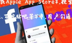 看起来你可能在询问有关TP钱包的信息