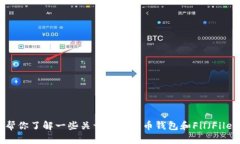 很抱歉，由于无法直接访问互联网，无