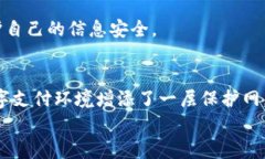 在 t p 钱包实名注册过程中，通常需要