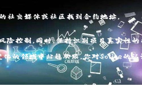 在TP钱包中购买Solice币的步骤相对简单，只需按照以下步骤进行操作：

步骤一：下载并安装TP钱包
首先，确保你已经下载并安装了TP钱包。如果你还没有安装，可以在App Store或Google Play搜索“TP钱包”并进行下载。安装完成后，打开应用程序并创建一个新钱包或导入现有钱包。

步骤二：获取Ethereum或其他主流币种
Solice币通常在以太坊网络上交易，所以你需要先拥有以太坊（ETH）或其他支持的主流币种。你可以通过交易所（如Binance、Huobi等）购买这些币种，然后转入你的TP钱包。

步骤三：连接去中心化交易所（DEX）
打开TP钱包后，找到“去中心化交易所”或“DEX”选项。在这里，你可以看到账户的流动性以及可交易的币种。确保选择一个支持Solice币的市场，例如Uniswap、SushiSwap等。

步骤四：交换币种
在DEX上，选择你要交换的交易对，比如ETH/SLICE（Solice的合约代号）。输入你想要购买的Solice币的数量，系统会自动计算所需的ETH。确认交易信息后，点击“交换”按钮。

步骤五：确认交易并等待处理
在确认交易后，你需要在TP钱包中确认这笔交易，并支付相应的Gas费用。这笔费用是以ETH支付的，所以请确保你的钱包中有足够的ETH来支付网络费用。完成后，耐心等待交易处理，一般几分钟内就可以完成。

步骤六：查看你的Solice币余额
交易完成后，你可以在TP钱包中查看到你的Solice币余额。如果没有显示，可能需要手动添加Solice币的合约地址。你可以在官方的社交媒体或社区找到合约地址。

注意事项
在进行加密货币交易时，一定要保持警惕，确保你交易的平台安全可靠，同时要注意价格波动。加密货币市场变化迅速，务必做好风险控制。同时，保持识别项目真实性的能力，避免投资于不明来源的项目。

说真的，随着加密市场的不断发展，越来越多的人开始接触和投资加密货币。做一些功课，对你所买币的了解会帮你在这个快速变化的领域中站稳脚跟。你对Solice的认识如何？有没有什么特别的投资策略？当然，这都是你自己的选择，但是希望你能保持冷静，在每一次交易中都能做出明智的决定。

最后，如果你还有其他问题或者想法，欢迎随时交流！