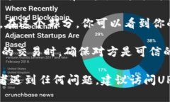 UPay钱包是一种数字钱包，用于存储和