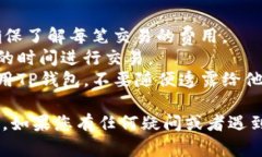 要在TP钱包中购买TRX（Tron币），请按照
