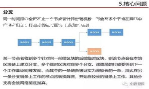 tP钱包（TP Wallet）是一种区块链钱包，主要用于存储和管理各种数字资产。关于它是如何工作的，有几个关键点值得注意。

### 钱包的创建方式

tP钱包的创建方式主要有两种：一种是用户自行创建，新用户可以下载应用并按照提示完成设置；另一种是通过已有的助记词或私钥恢复钱包。在这两种情况下，tP钱包都是在用户的设备上生成的，不会直接连接到网络。这种设计提高了安全性，因为私钥和助记词不会被上传到云端或其他服务器。简单来说，钱包的创建是本地的，以保护用户资产的安全。

### 同步到网络的机制

虽然tP钱包本身是本地创建的，但它也需要与区块链网络进行交互。这意味着，当用户进行交易时，钱包会通过网络将交易信息广播到区块链。这种交互是动态的，钱包会通过区块链协议与网络进行通信，以确保资产的正确性和安全性。而这些通信往往是在需要时进行的，比如发送或接收资产时。通俗点说，就像你在购物时和店家结账，只有在结账那一刻才会涉及到网络，而在平时你的钱都在你的钱包里。

### 钱包安全性的重要性

钱包的安全性一直是用户最关注的焦点。随着区块链应用的不断增加，黑客攻击和安全漏洞也愈发严重。因此，tP钱包采用了多重加密措施，确保用户的私钥及助记词不被轻易盗取。此外，用户也应注意安全习惯，比如定期更换密码、启用双重身份验证等，来提升自己的账户安全。一点小建议就是，尽量不要将助记词和私钥存储在联网的设备上，因为这会增加被盗的风险，保护这些信息就像是保护自己的财产一样重要。

### 用户体验和技术支持

tP钱包在用户体验方面也做了很多努力。它提供了简单直观的界面，方便用户进行操作。同时，针对不同需求的用户提供了技术支持，比如24小时在线客服、丰富的FAQ文档等，这些都提高了用户的满意度和使用体验。当然，科技总是在快速发展，钱包的一些更新和也是常态，作为用户保持关注也是非常有必要的。

### 总结

总的来说，tP钱包是通过本地创建的方式来保障用户资产安全，同时通过网络进行同步和交易。这种设计，无疑是为了在用户和区块链之间建立一个有效而安全的桥梁。希望这些信息对你了解tP钱包有所帮助！如果你还有其他疑问，随时可以问我哦！

---

以上是对“tP钱包是同步到网络还是分别创建”的详细解读。如果你有关于区块链技术或数字资产管理的其他问题，欢迎随时提问！