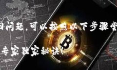 对于“TP钱包”的身份钱包名找回问题