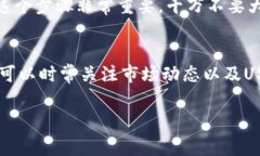 在TP钱包（Trust Wallet）中查看和管理