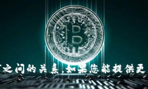 抱歉，我不太明白您提到的“t p钱包”和“薄饼”之间的关系。如果您能提供更多的上下文或者详细信息，我将很乐意帮助您！