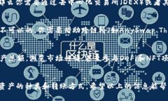 目前，TP钱包（Trust Wallet）是一个支持
