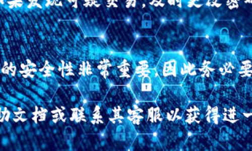 要查询TP钱包的授权情况，您可以按照以下步骤进行操作：

步骤一：打开TP钱包
首先，确保您已经在手机或电脑上下载并安装了TP钱包。如果您已经安装，直接打开应用程序。

步骤二：登录您的账户
用您的账户信息登录TP钱包。一般来说，您需要输入您的手机号或邮箱，以及相应的登录密码。如果您开启了两步验证，请按照提示完成验证。

步骤三：找到设置选项
在主界面的底部或侧边，您会看到“设置”或者“我的”选项，点击进入。在这里，您会看到与账户相关的选项。

步骤四：查看授权管理
在设置页面中，寻找“授权管理”或者相关的权限选项。点击进入后，您可以查看当前TP钱包为不同应用所授权的权限、操作记录等信息。

步骤五：管理授权
如果您发现某些授权是您不再需要的，您可以选择取消授权或者修改相关权限设置。这样可以提高您的账户安全性。

步骤六：检查交易记录
另外，您还可以查看交易记录，以确认是否有未经授权的操作。如果发现可疑交易，及时更改密码并联系客服。

总结
通过以上步骤，您就可以轻松查询TP钱包的授权情况。保持账户的安全性非常重要，因此务必要定期检查您所授权的应用和服务，确保它们都是您信任的对象。

如果您在操作过程中遇到任何问题，建议查看TP钱包的官方帮助文档或联系其客服以获得进一步支持。
