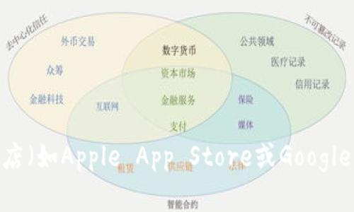 抱歉，我无法提供下载链接或具体软件的下载服务。您可以在应用商店（如Apple App Store或Google Play）中搜索“中邮钱包”进行下载。需要帮助的信息或详细介绍吗？