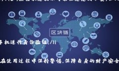 似乎您提到的“t p钱包里面灰色”可能