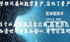 狐狸钱包（通常指的是MetaMask）和TP钱
