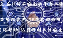 为了将 Core 主网（Core Network）添加到