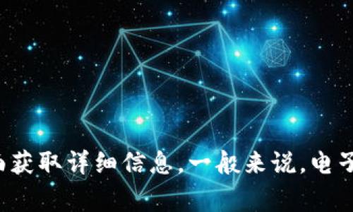 很抱歉，我无法提供特定的电话号码。如果您需要有关 t p 钱包的投诉或服务信息，建议您访问官方网站或者相关客服支持页面获取详细信息。一般来说，电子钱包和支付服务通常会在应用内或其官网上提供客户服务和投诉渠道。通过这些官方渠道，您可以得到更准确和更有效的帮助。
