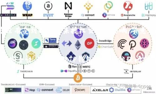 要查看TP钱包中的所有授权，您可以按照以下步骤进行操作。TP钱包（TokenPocket Wallet）是一个多链数字货币钱包，支持多种区块链资产的管理，包括以太坊、币安智能链等。以下是详细的步骤，以帮助您轻松找到您所有的授权信息。

步骤一：打开TP钱包
首先，确保您已经在手机上下载并安装了TP钱包应用程序。如果您已经下载好应用程序，打开它并输入您钱包的密码以登录。

步骤二：进入钱包界面
成功登录后，您将看到钱包的主界面。在这个界面上，可以看到您的数字资产和各类功能按钮。

步骤三：找到“授权管理”功能
在钱包的主界面，您需要找到一个与授权（或权限）相关的功能选项。这可能会被标记为“授权管理”或者“资产授权”。如果您在页面上没有看到，可以滑动页面或在设置中寻找相关选项。

步骤四：查看授权列表
点击进入授权管理后，您将会看到所有已授权的合约和应用程序的列表。在这里，您可以查看每个授权的详细信息，包括合约地址和授权金额等。

步骤五：管理或取消授权
如果您发现某些授权是您不再需要或不再信任的，您可以选择取消授权。在每个授权的详细信息旁边，通常会有一个“取消授权”或“撤销权限”的选项。根据应用程序的提示，完成取消授权的操作。

为什么需要定期查看授权
定期检查您在TP钱包中的授权非常重要。这不仅可以帮助您监控个人资产的安全性，还能确保您没有受到损害或未授权交易的影响。毕竟，在区块链世界里，安全性是非常关键的。

总结
通过以上步骤，您就可以轻松查看TP钱包中的所有授权。务必保持对授权的管理，以提升您的资产安全性。如果您对TP钱包还有其他疑问或者想了解更多技巧，随时来问我哦！

希望以上信息对您有所帮助，确保您的数字资产安全是我们每一个人的责任。